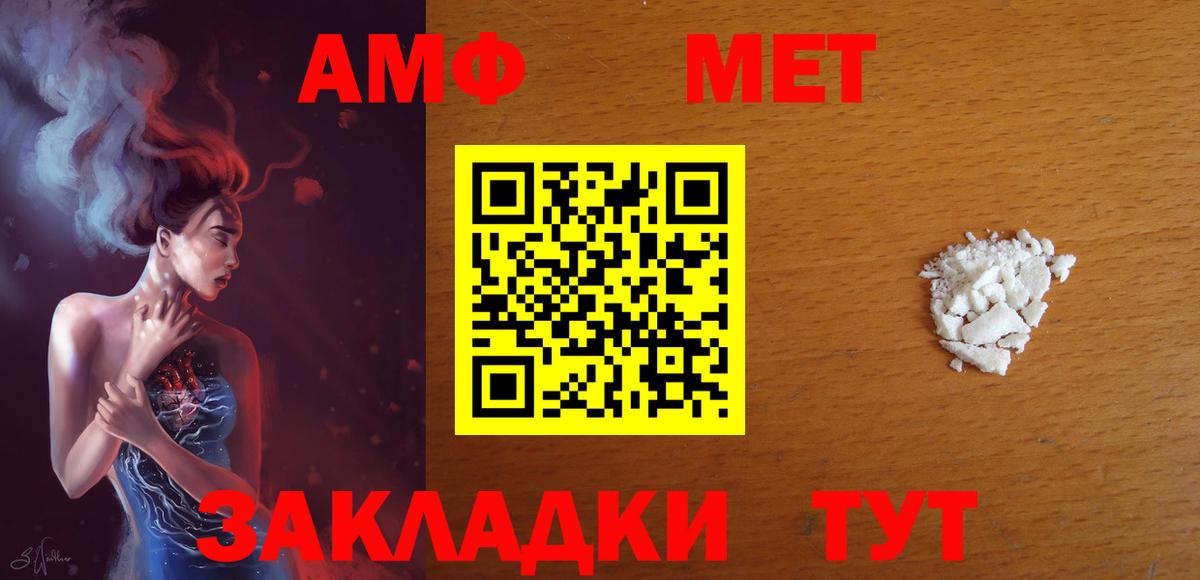 Кушва  Амфетамин  Вход с VPN  АМФ  Амфетамин 98% 