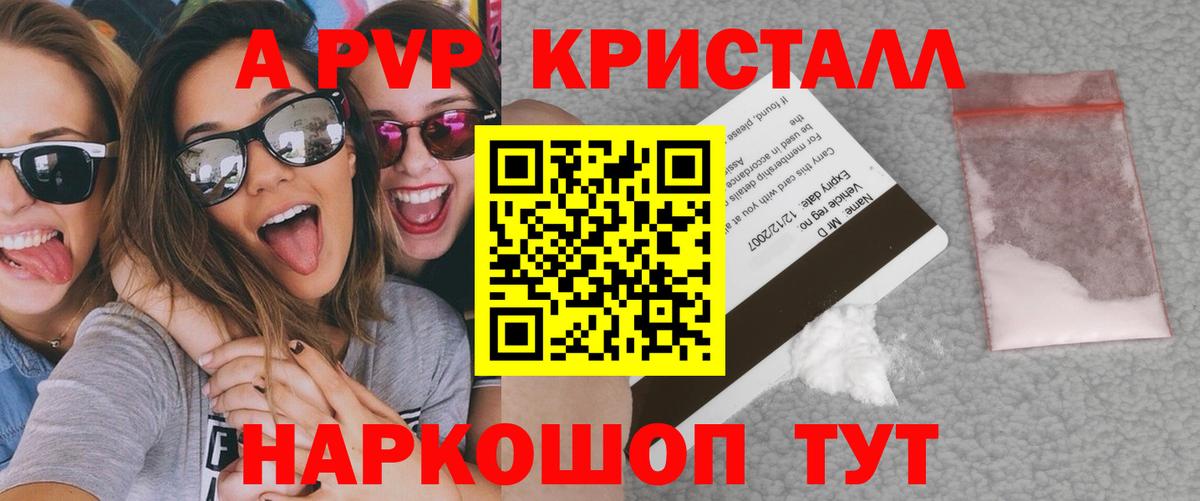 Амфетамин кристаллы  Вход с VPN  Кушва  Меф кристаллы  Гашиш  Кокаин  Конопля 