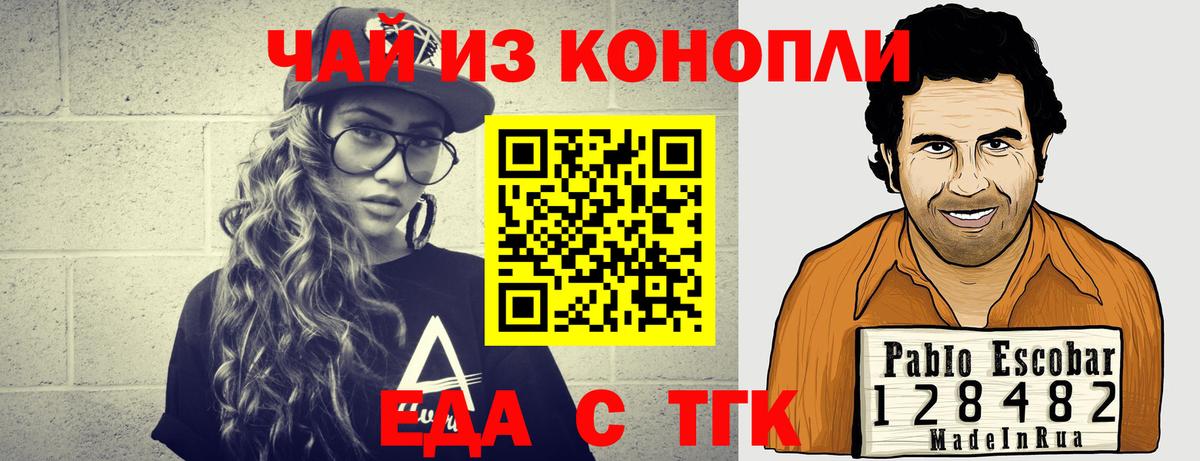  COCAIN Кушва