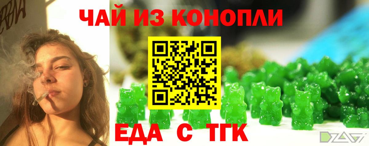 Canna-Cookies конопля  Вход с VPN  Кушва 