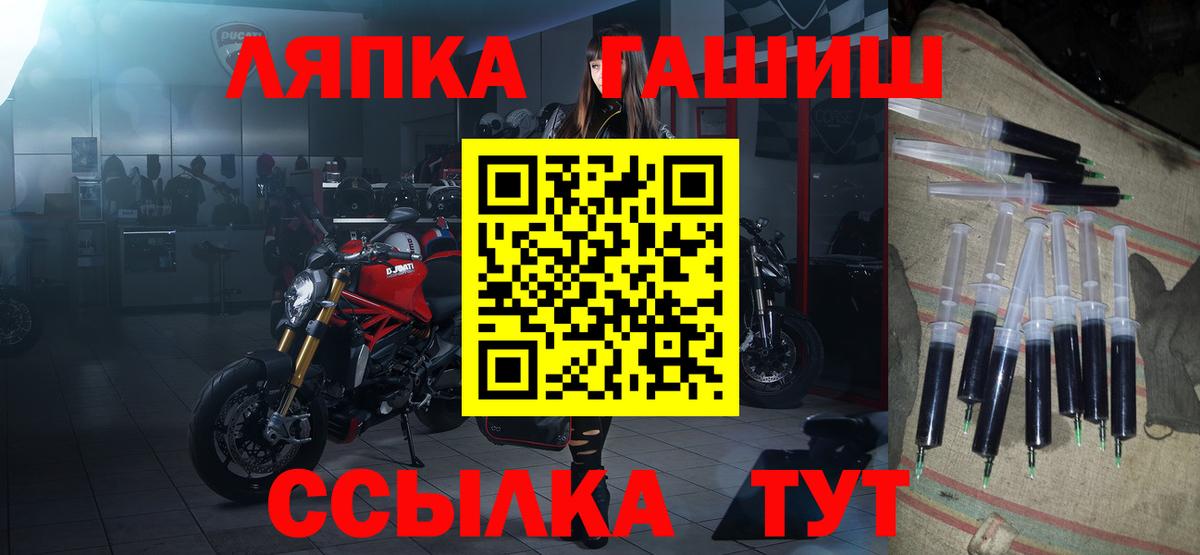 закладки  Вход с VPN  Кушва  ГАШИШ ice o lator  Гашиш хэш 