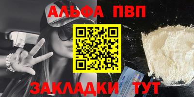 спайс Канаш