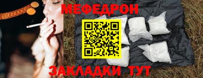 каннабис Камышлов
