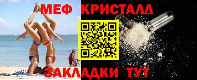каннабис Камышлов