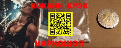 спайс Канаш