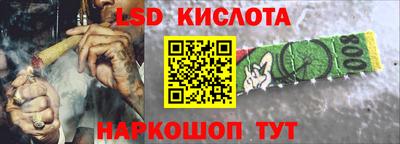 каннабис Камышлов