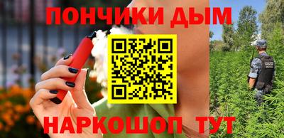 спайс Канаш