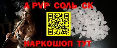 героин Кандалакша