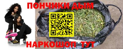 каннабис Камышлов