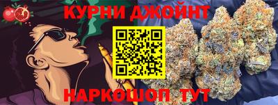 каннабис Камышлов