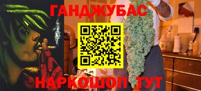 каннабис Камышлов