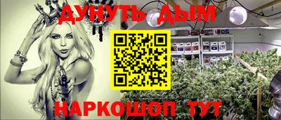 спайс Канаш
