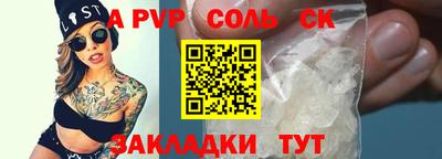 героин Кандалакша