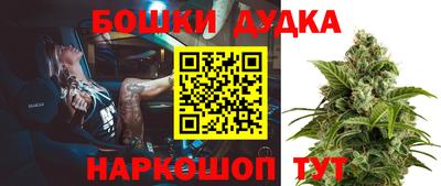 героин Кандалакша