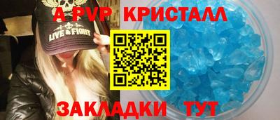 спайс Канаш