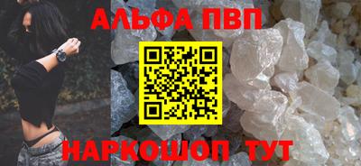 спайс Канаш