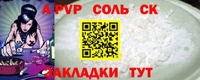спайс Канаш