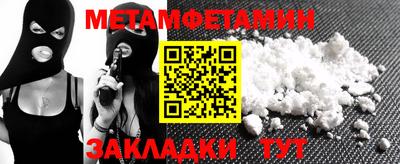 каннабис Камышлов