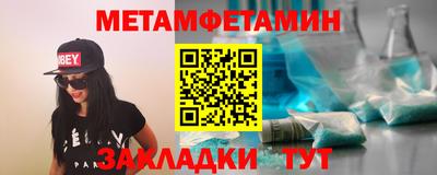 спайс Канаш