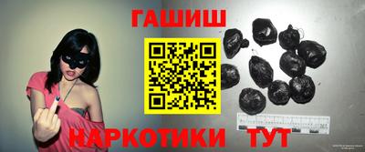 каннабис Камышлов