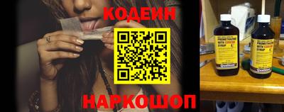 спайс Канаш