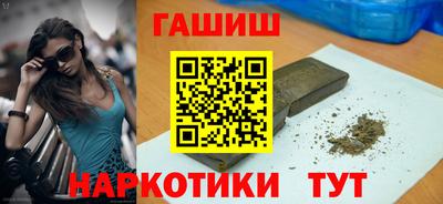 каннабис Камышлов