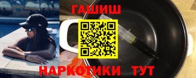 спайс Канаш