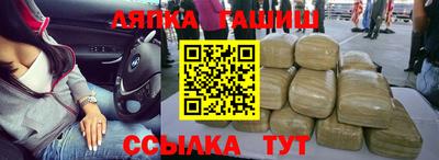 героин Кандалакша