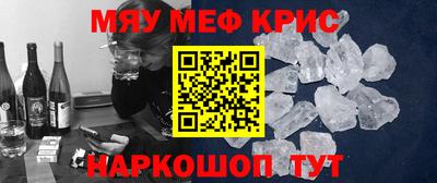 спайс Канаш