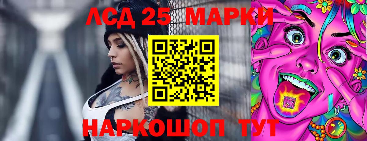 ЛСД экстази кислота  ЛСД экстази ecstasy  Вход с VPN  ЛСД экстази  Кушва 