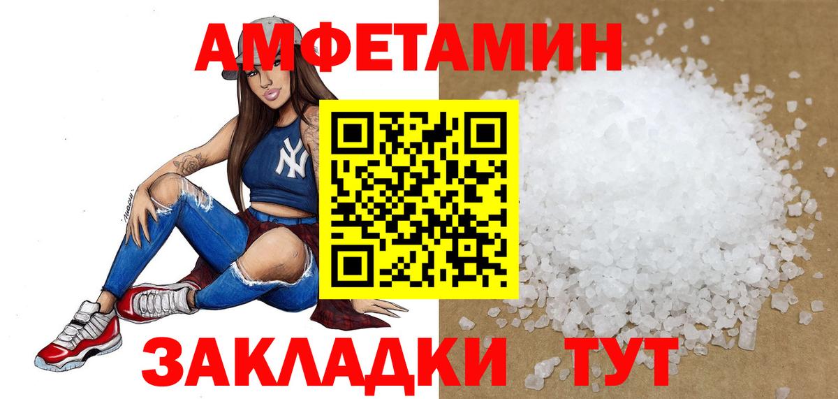 Кушва  Метамфетамин пудра  Вход с VPN 