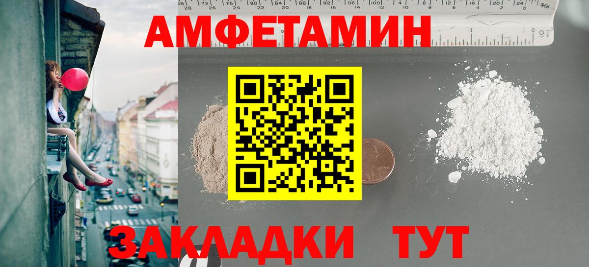 Первитин пудра Кушва