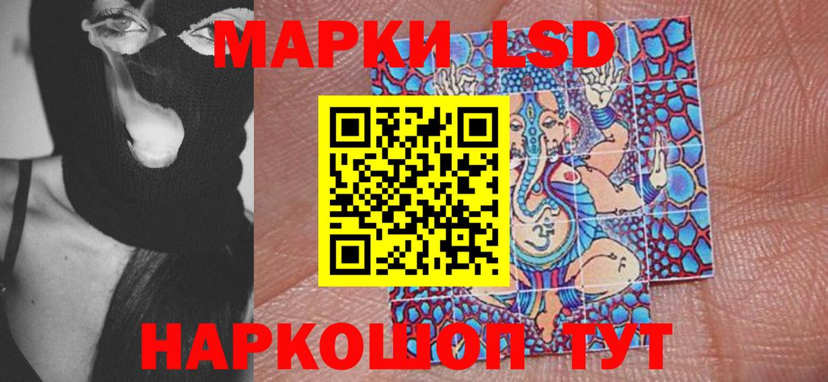 наркота  Марки 25I-NBOMe 1,8мг  Вход с VPN  Кушва  Марки N-bome 