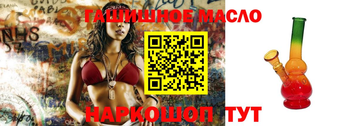 ТГК Wax Кушва