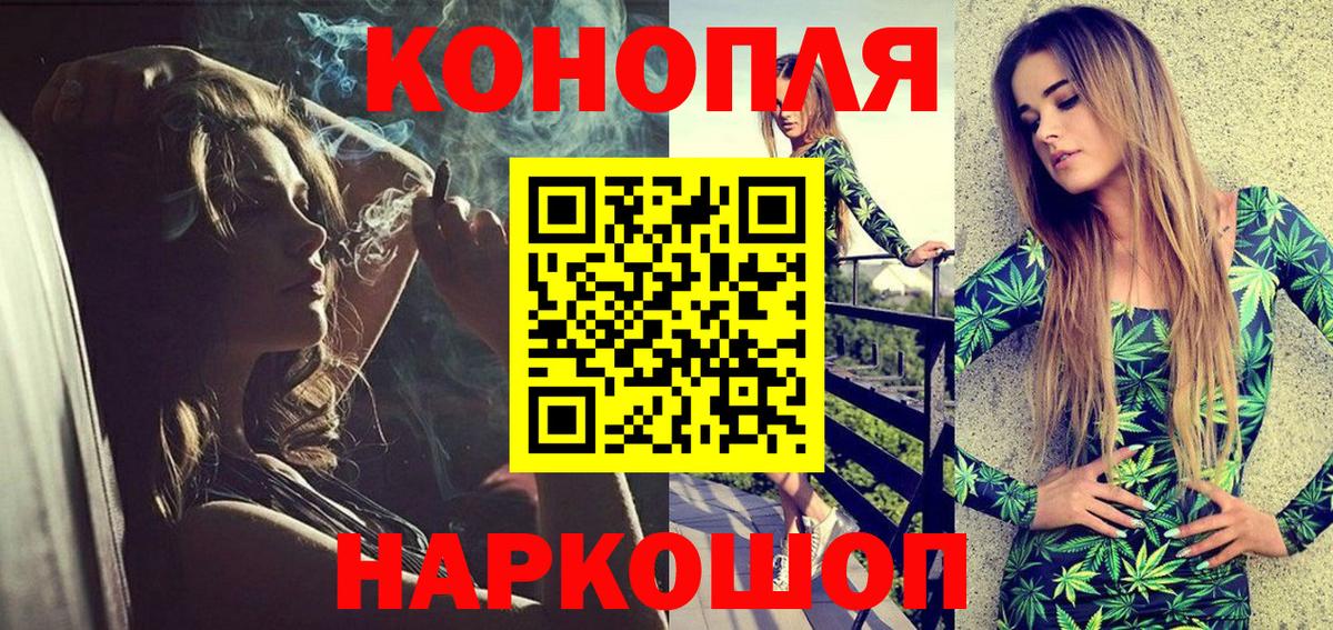 Каннабис тримм Кушва