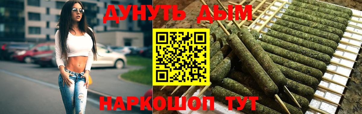 Бошки марихуана VHQ  Каннабис ГИДРОПОН  Вход с VPN  Кушва  Каннабис сатива  Каннабис Ganja 